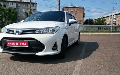Toyota Corolla, 2019 год, 1 499 999 рублей, 1 фотография