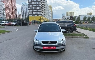 Opel Zafira A рестайлинг, 2002 год, 470 000 рублей, 1 фотография