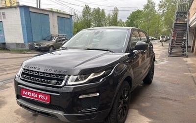 Land Rover Range Rover Evoque I, 2018 год, 3 000 000 рублей, 1 фотография