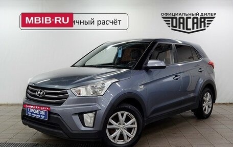 Hyundai Creta I рестайлинг, 2018 год, 1 440 000 рублей, 2 фотография