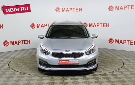 KIA cee'd III, 2017 год, 1 369 000 рублей, 2 фотография