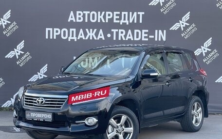 Toyota RAV4, 2012 год, 1 395 000 рублей, 5 фотография