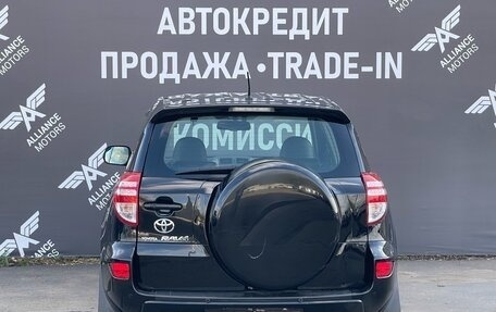 Toyota RAV4, 2012 год, 1 395 000 рублей, 8 фотография