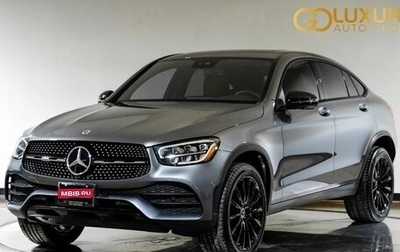 Mercedes-Benz GLC Coupe, 2022 год, 5 362 950 рублей, 1 фотография