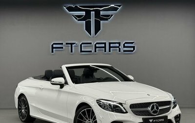 Mercedes-Benz C-Класс, 2018 год, 4 394 000 рублей, 1 фотография