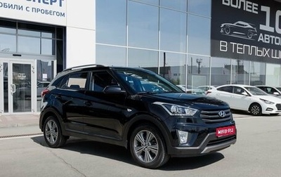 Hyundai Creta I рестайлинг, 2017 год, 1 590 000 рублей, 1 фотография