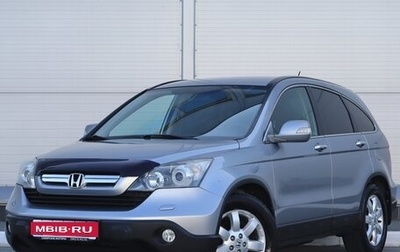 Honda CR-V III рестайлинг, 2007 год, 1 250 000 рублей, 1 фотография