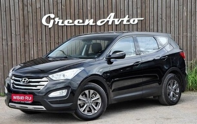 Hyundai Santa Fe III рестайлинг, 2012 год, 1 650 000 рублей, 1 фотография