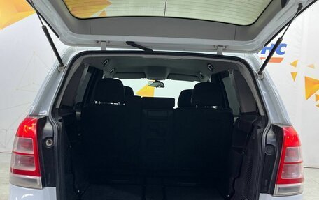 Opel Zafira B, 2008 год, 620 000 рублей, 18 фотография