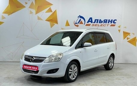 Opel Zafira B, 2008 год, 620 000 рублей, 7 фотография