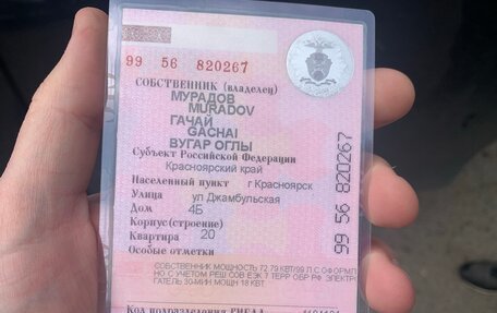 Toyota Voxy III, 2014 год, 1 530 000 рублей, 9 фотография