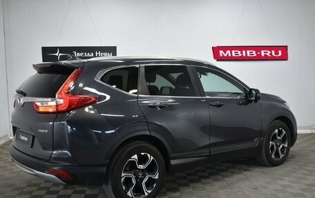 Honda CR-V IV, 2018 год, 2 590 000 рублей, 6 фотография