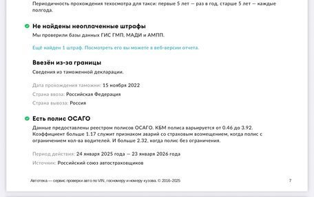 KIA Sportage IV рестайлинг, 2021 год, 2 850 000 рублей, 25 фотография
