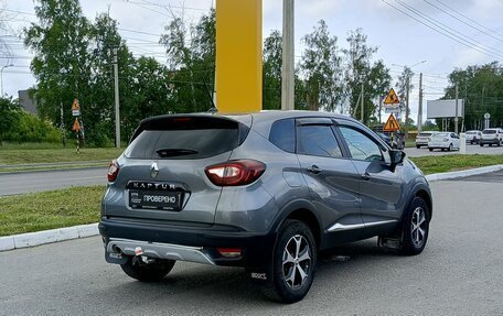 Renault Kaptur I рестайлинг, 2021 год, 1 700 000 рублей, 6 фотография