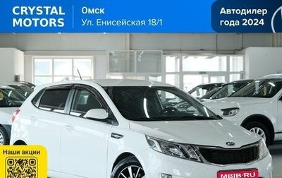 KIA Rio III рестайлинг, 2013 год, 899 000 рублей, 1 фотография
