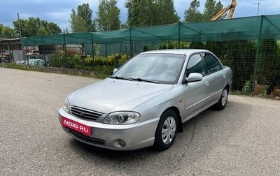 KIA Spectra II (LD), 2007 год, 275 000 рублей, 1 фотография