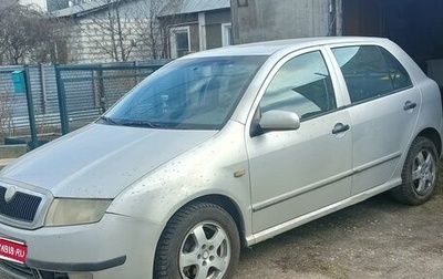 Skoda Fabia I, 2003 год, 350 000 рублей, 1 фотография