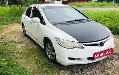 Honda Civic VIII, 2008 год, 650 000 рублей, 1 фотография
