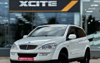 SsangYong Kyron I, 2012 год, 879 000 рублей, 1 фотография