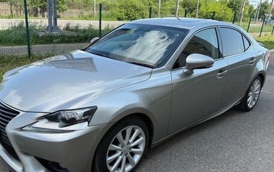 Lexus IS III, 2015 год, 2 700 000 рублей, 1 фотография