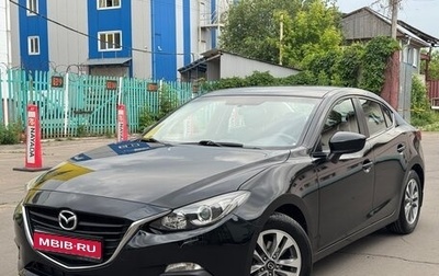 Mazda 3, 2015 год, 1 460 000 рублей, 1 фотография
