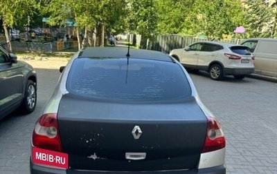 Renault Megane II, 2005 год, 235 000 рублей, 1 фотография