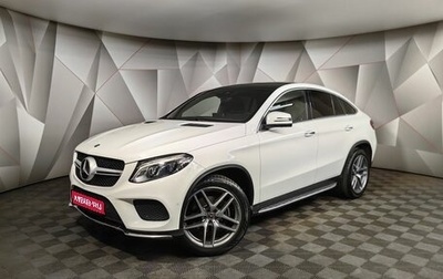 Mercedes-Benz GLE Coupe, 2017 год, 5 000 000 рублей, 1 фотография