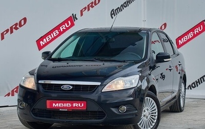 Ford Focus II рестайлинг, 2008 год, 560 000 рублей, 1 фотография