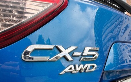 Mazda CX-5 II, 2012 год, 1 599 000 рублей, 8 фотография