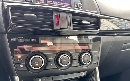 Mazda CX-5 II, 2012 год, 1 599 000 рублей, 20 фотография