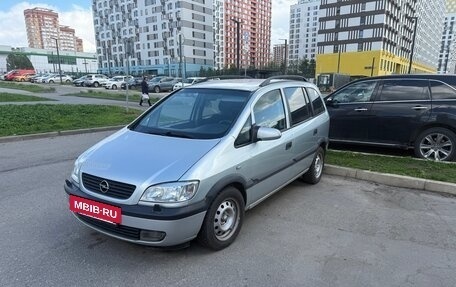 Opel Zafira A рестайлинг, 2002 год, 470 000 рублей, 2 фотография