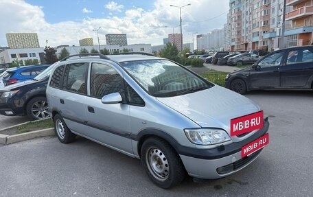 Opel Zafira A рестайлинг, 2002 год, 470 000 рублей, 5 фотография