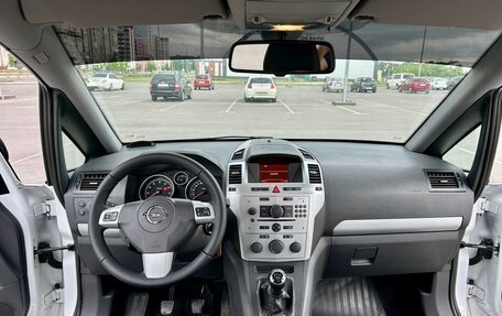 Opel Zafira B, 2013 год, 885 000 рублей, 10 фотография