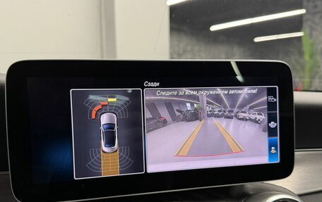 Mercedes-Benz C-Класс, 2018 год, 4 394 000 рублей, 32 фотография
