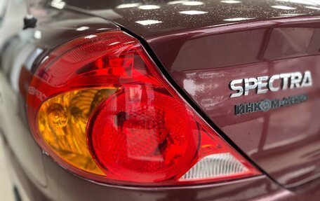 KIA Spectra II (LD), 2006 год, 430 000 рублей, 9 фотография