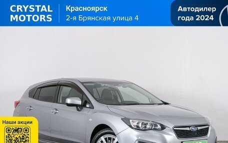 Subaru Impreza IV, 2018 год, 1 249 000 рублей, 2 фотография