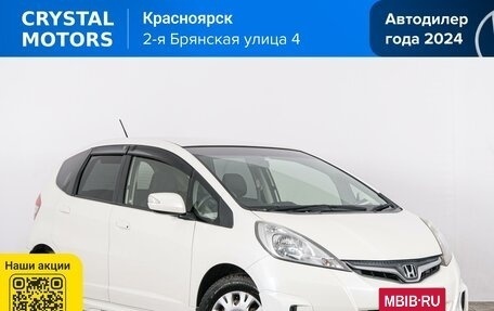 Honda Fit III, 2012 год, 929 000 рублей, 2 фотография