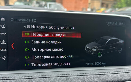 BMW X6, 2019 год, 5 450 000 рублей, 12 фотография