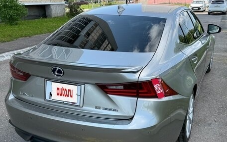 Lexus IS III, 2015 год, 2 700 000 рублей, 4 фотография