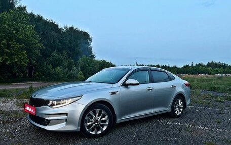 KIA Optima IV, 2016 год, 1 650 000 рублей, 1 фотография