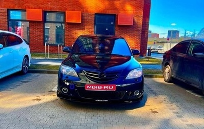 Mazda 3, 2006 год, 800 000 рублей, 1 фотография