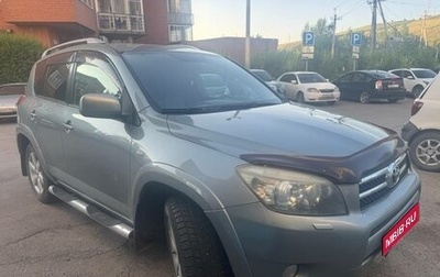 Toyota RAV4, 2008 год, 1 425 000 рублей, 1 фотография