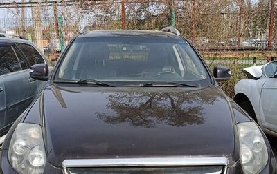 Geely Emgrand X7 I, 2016 год, 371 335 рублей, 1 фотография