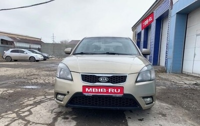 KIA Rio II, 2009 год, 489 000 рублей, 1 фотография