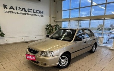 Hyundai Accent II, 2007 год, 570 000 рублей, 1 фотография