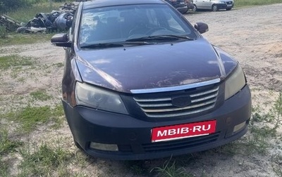 Geely Emgrand EC7, 2013 год, 240 000 рублей, 1 фотография