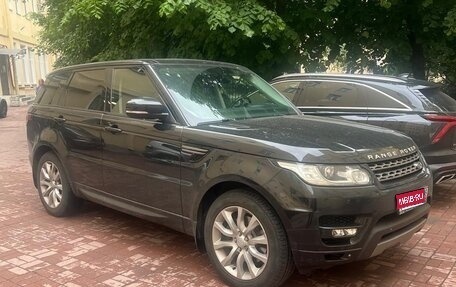 Land Rover Range Rover Sport II, 2016 год, 4 800 000 рублей, 1 фотография