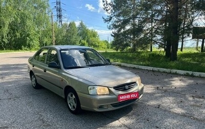Hyundai Accent II, 2008 год, 370 000 рублей, 1 фотография