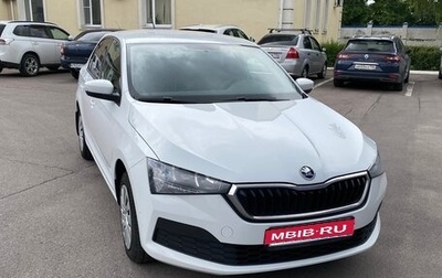 Skoda Rapid II, 2020 год, 1 450 000 рублей, 1 фотография
