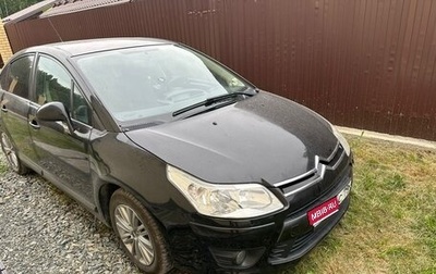 Citroen C4 II рестайлинг, 2008 год, 415 000 рублей, 1 фотография